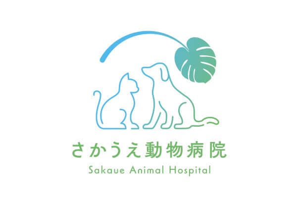さかうえ動物病院【往診専門】 2