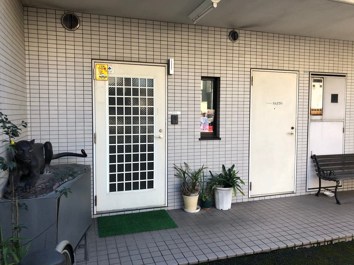 斉藤動物病院