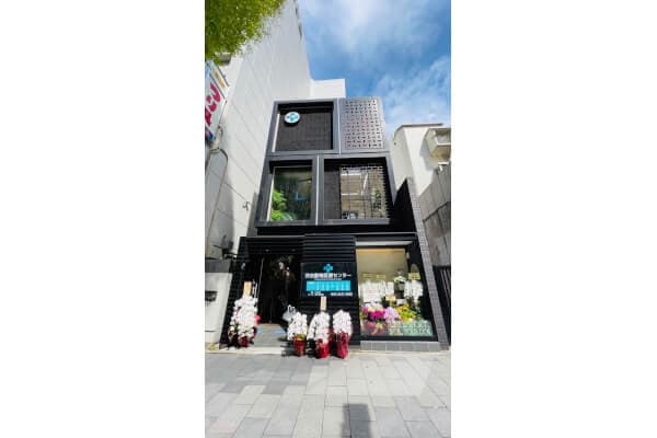 渋谷動物医療センター 2