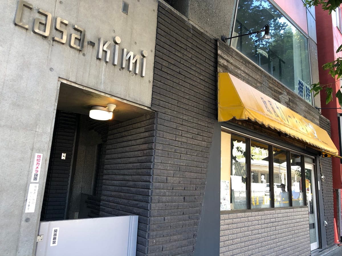 キャットホスピタル